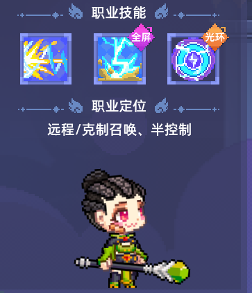 《风之海岸》雷鸣术士技能介绍