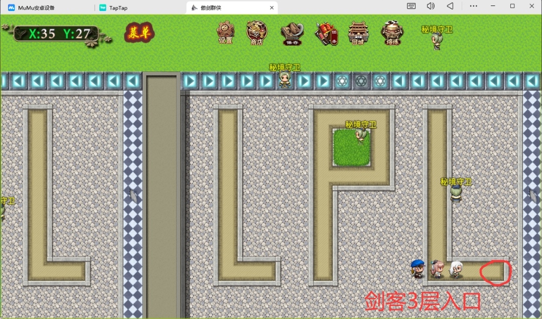 傲剑群侠四大陆隐藏入口位置图