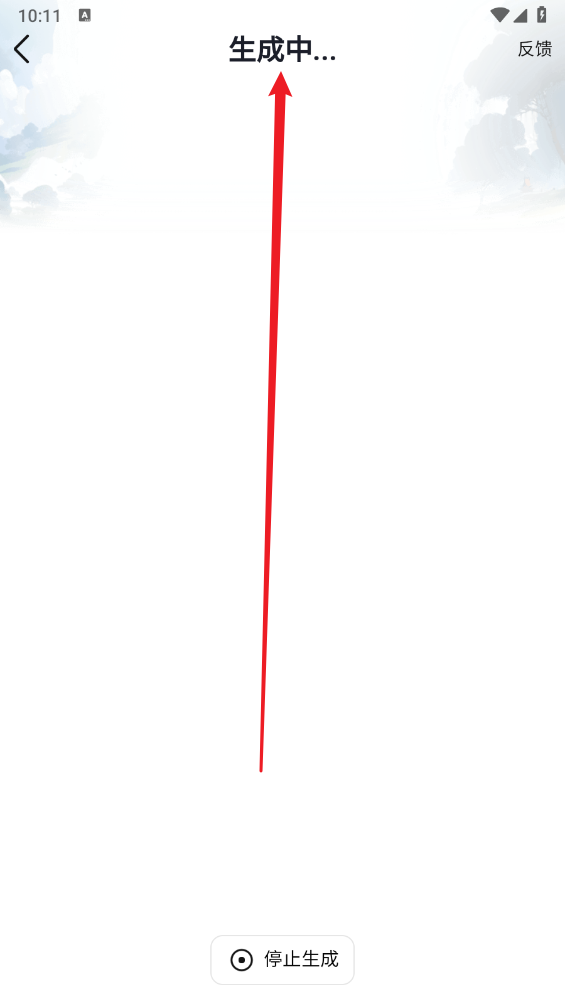 快对作业使用AI写作教程