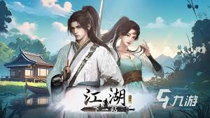 下一站江湖2路遇吴赖的解决办法