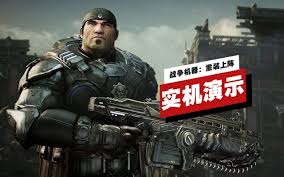 战争机器重装上阵怎么玩
