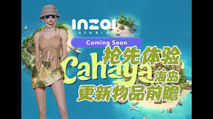 inZOICahaya海岛DLC物品作弊码有哪些