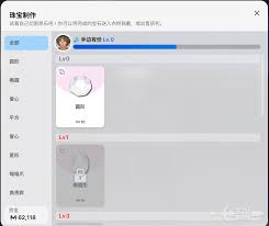 inZOI海岛假期如何制作宝石