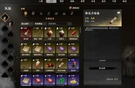 下一站江湖2时乘六龙武学如何