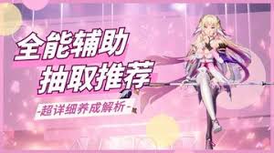 伊瑟谛听如何养成