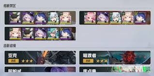 伊瑟暗渡者怎么打
