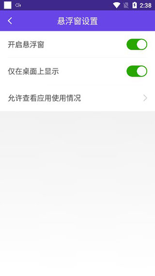 分身大师使用教程