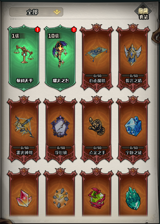 《奥丘：树海之下》奥器获取方法