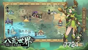 山海幻境如何搭配阵容