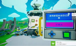 异星探险家奇异物体如何使用