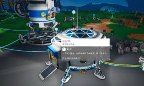 异星探险家化学实验室怎么制作