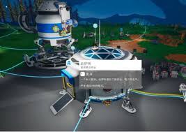 异星探险家锂矿位置在哪