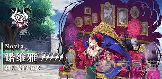 千年之旅诺维雅值得玩吗