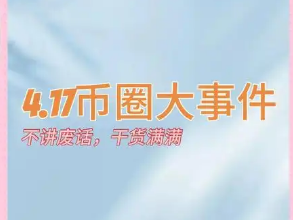 瑞波币(XRP)价格将涨至4美元 ? 分析师称《最盈利阶段》可能已到来