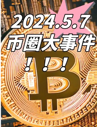 XRP在本周展现强劲走势,价格飙升24%,强势多头格局正快速形成