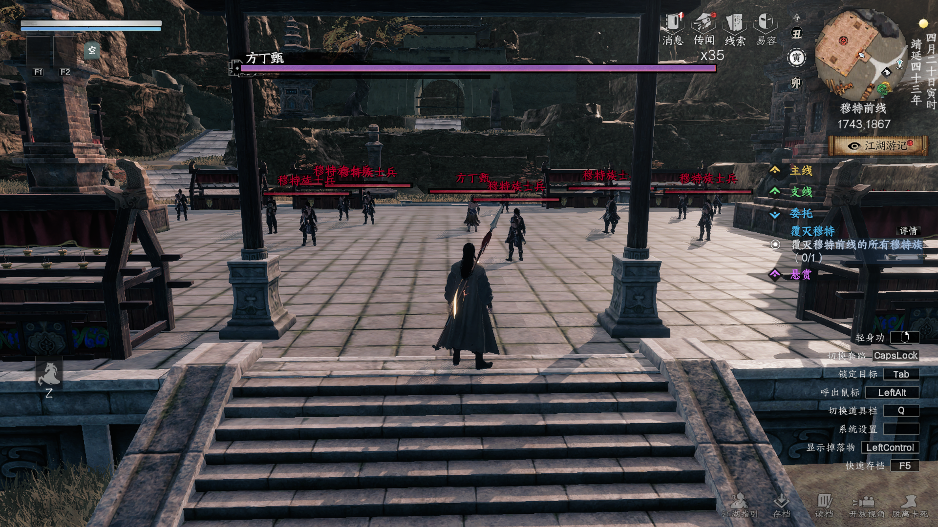 《下一站江湖2》枪法获取方式一览