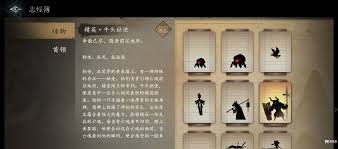 遗弃之地傀儡如何选择