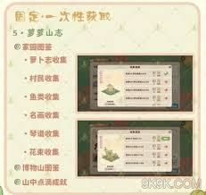 桃源深处有人家如何获取玎当