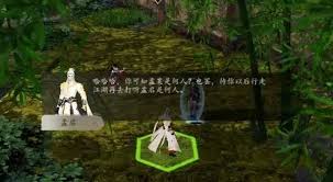 下一站江湖2京谕珠如何获取