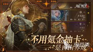 地下城堡4骑士与破碎编年史中白茗草怎么打