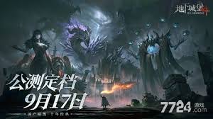 地下城堡4骑士与破碎编年史王国骑士玩法攻略