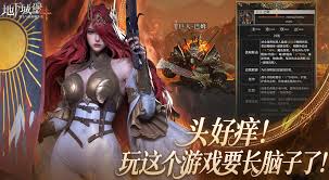 地下城堡4刃契系统怎么玩