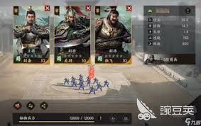 三国群英传策定九州最强五队是哪些