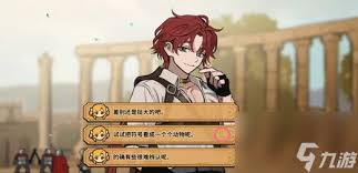 火山的女儿再度重逢每月女儿对话如何选