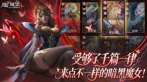 地下城堡4骑士与破碎编年史墓地100层通关方法