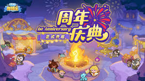 快来当领主周年庆有什么福利