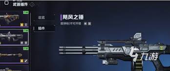 逆战未来武器如何搭配