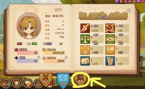 火山的女儿再度重逢不同事件选项如何影响父亲属性加成