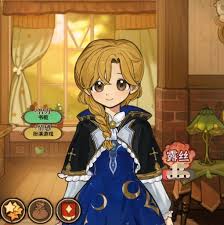 火山的女儿再度重逢以身作则事件选什么奖励能拿最多