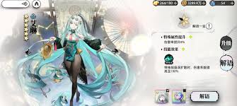 光隙解语罗兰朵如何搭配阵容