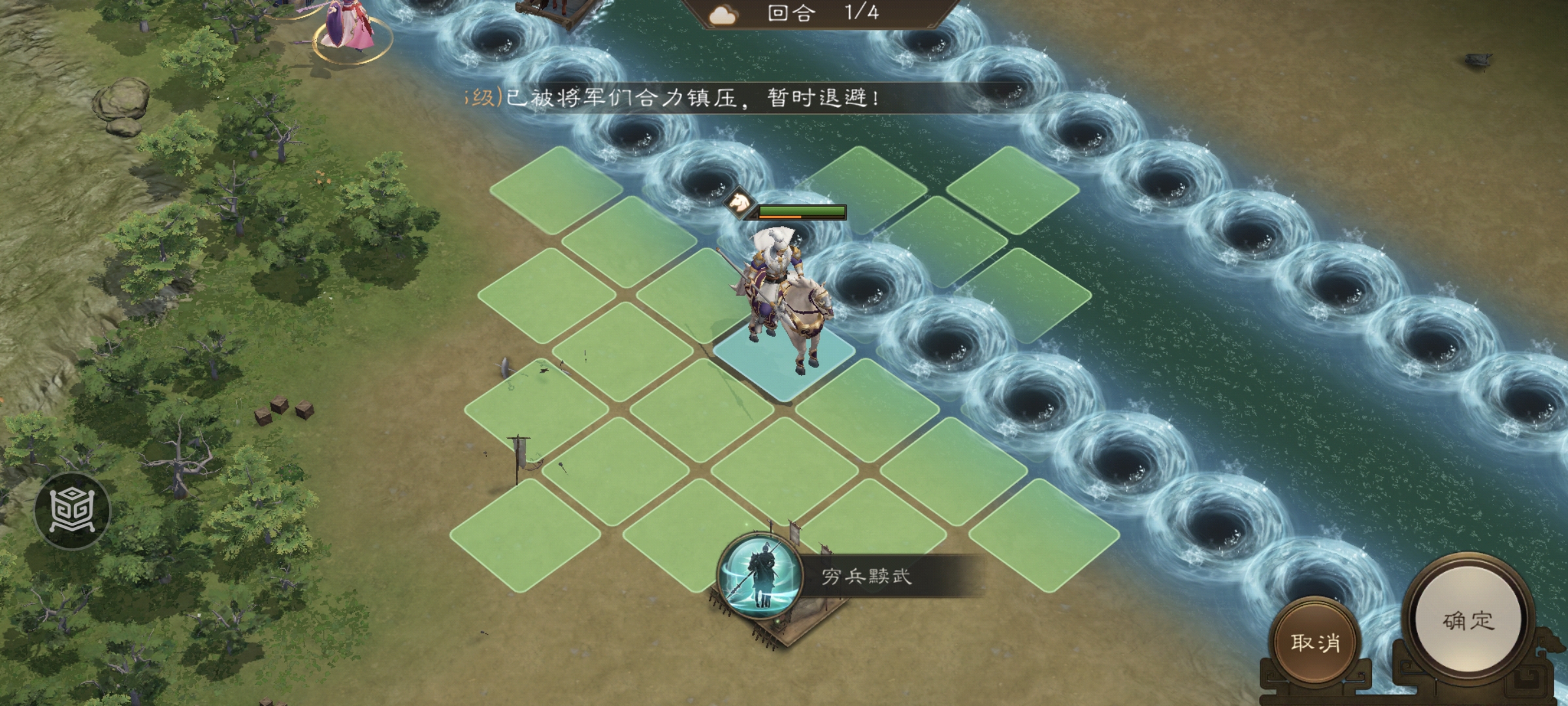 新三国志曹操传南华幻境天境第8层第1关攻略