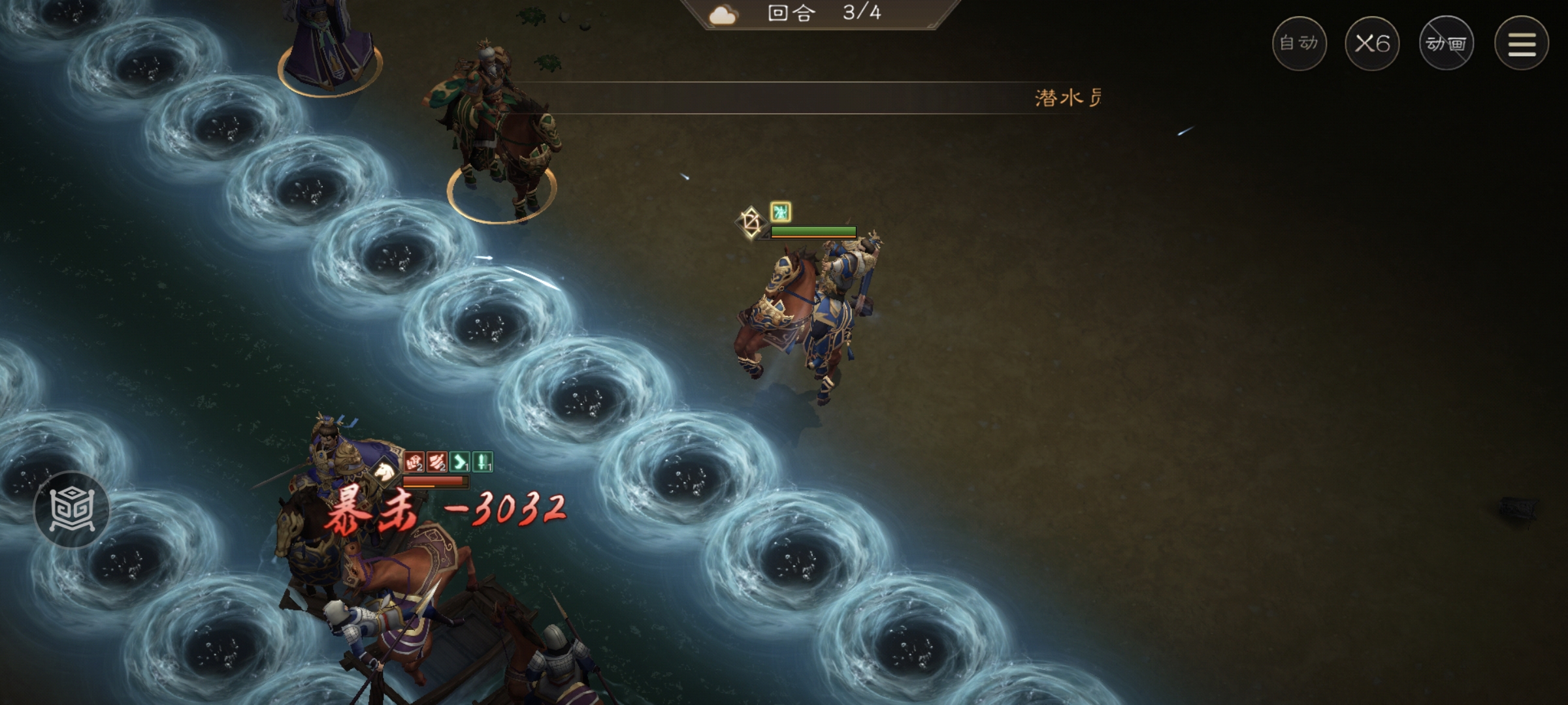 新三国志曹操传南华幻境天境第8层第1关攻略