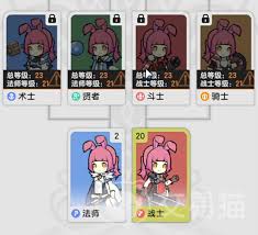 杖剑传说斗士技能如何搭配