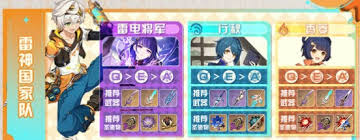 原神5.8班尼特天赋如何加点