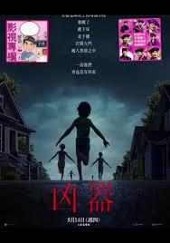 遗弃之地玄伞魑怎么打