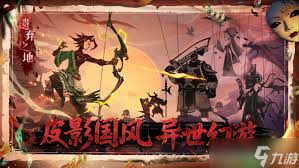遗弃之地狱火马怎么打