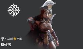 地下城堡4骑士与破碎编年史粉碎者厉害吗