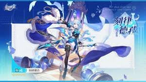 崩坏星穹铁道刻律德菈增幅机制怎么算