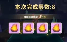 云海之下神话装备如何获取