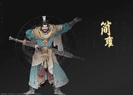 三国望神州简雍培养方法