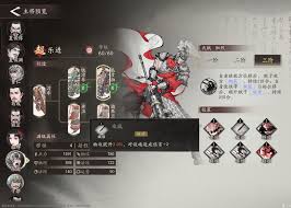 三国望神州貂蝉培养方法