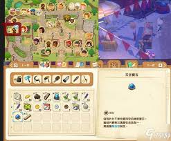 牧场物语风之繁华集市如何获得镰刀装备