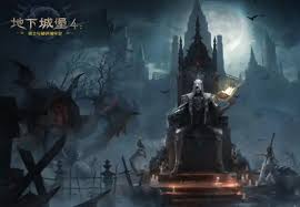 地下城堡4骑士与破碎编年史中黯寂之殿怎么通关