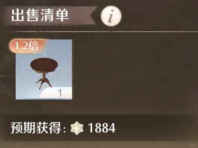 《无限暖暖》家园每日任务攻略