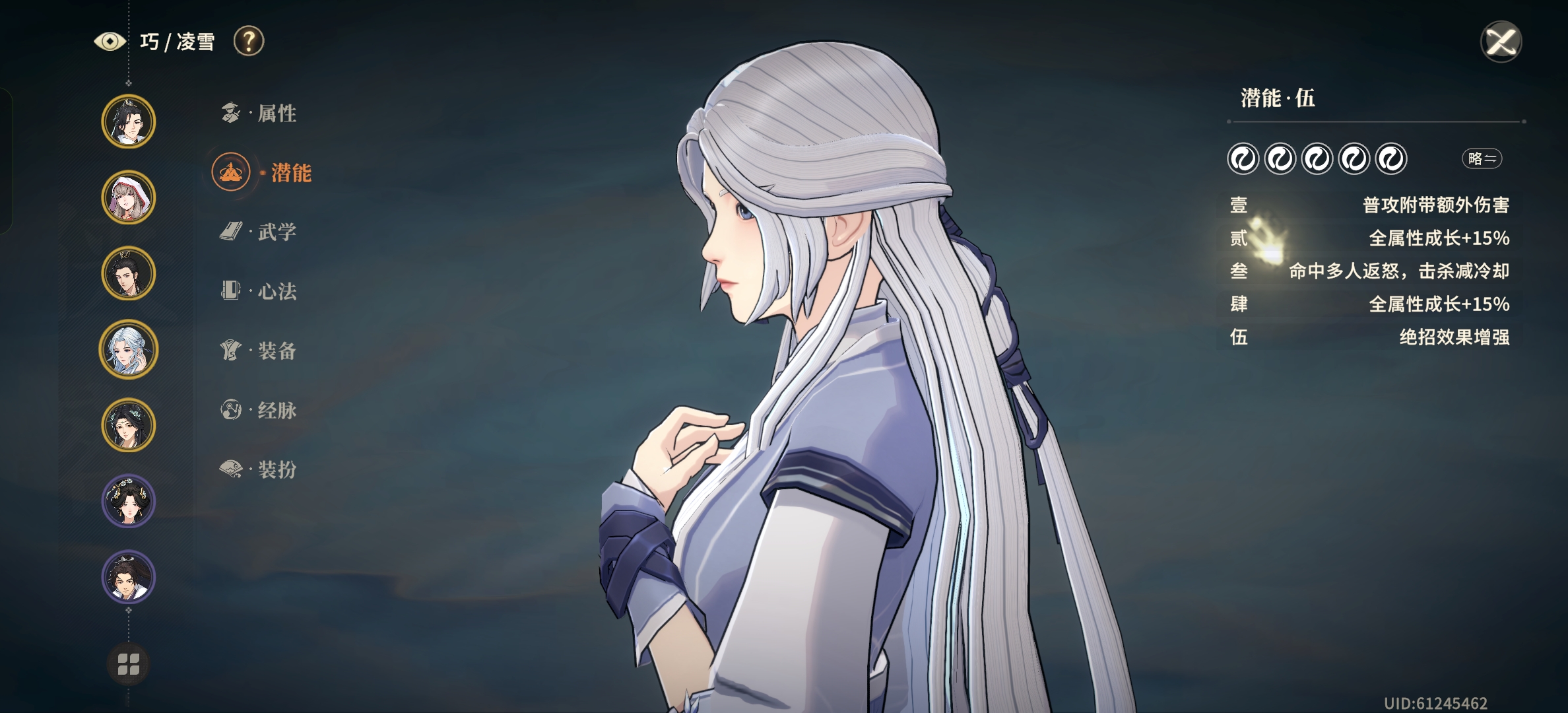 《对决！剑之川》平民资源规划攻略