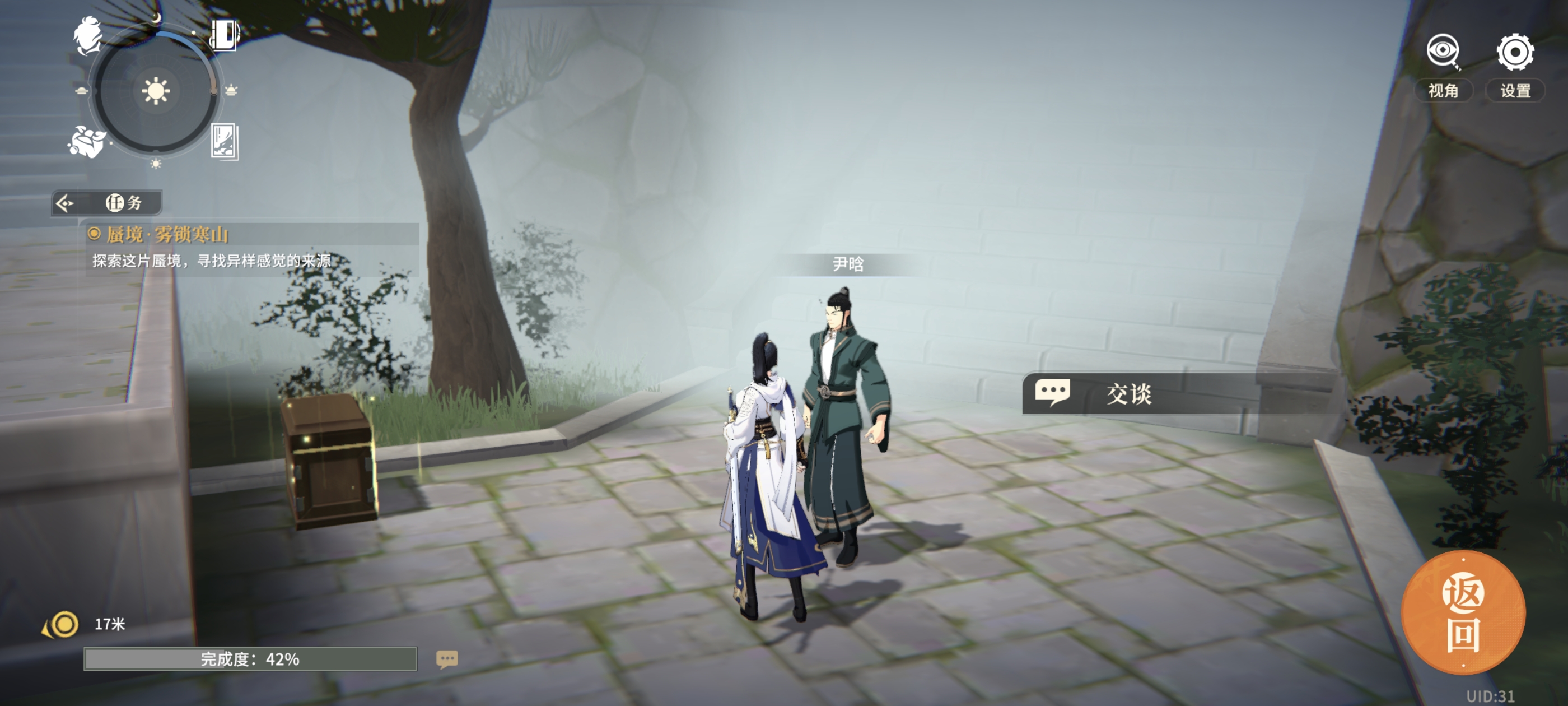 《对决!剑之川》蜃境雾锁寒山攻略